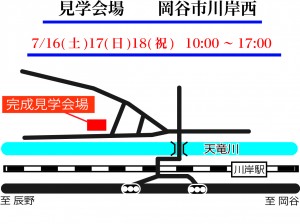 五味邸地図