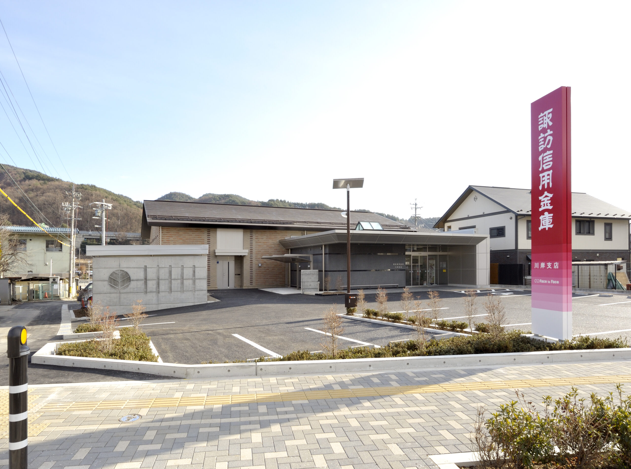 諏訪信用金庫　川岸支店様